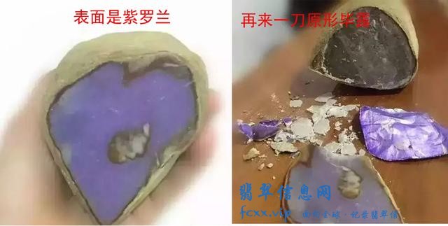 翡翠造假基础讲解，翡翠造假类型有哪些，如何鉴别翡翠造假？-2.jpg