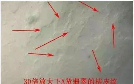 图文并茂教你翡翠的鉴别方法，方法挺牛，你知道吗？-5.jpg