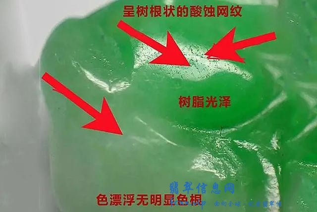 翡翠A.B.C货，最简单快捷的鉴定方法是什么？-9.jpg