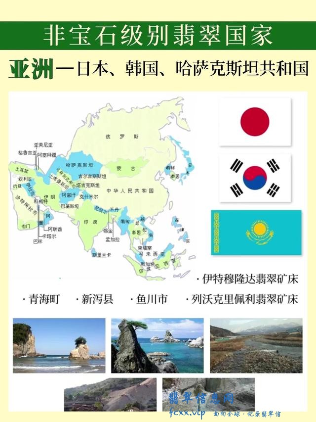 出产宝石级别翡翠的国家，你知道几个？-4.jpg