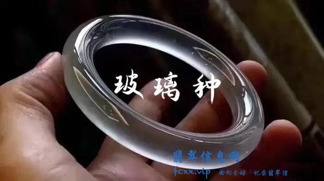 什么是翡翠的种水，什么样的种多少钱能买到？一分钟让你明白-11.jpg