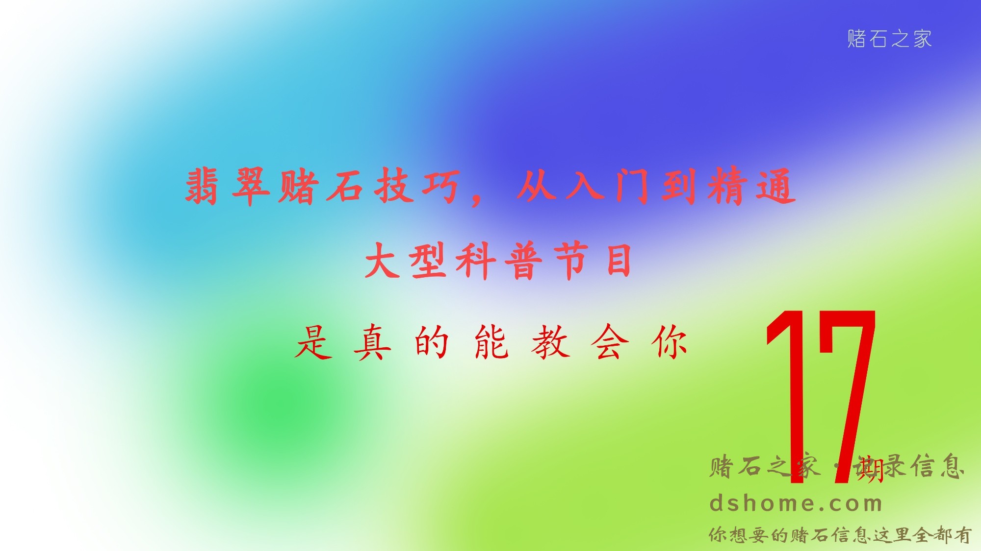 半夜直播视频封面 新17.jpg