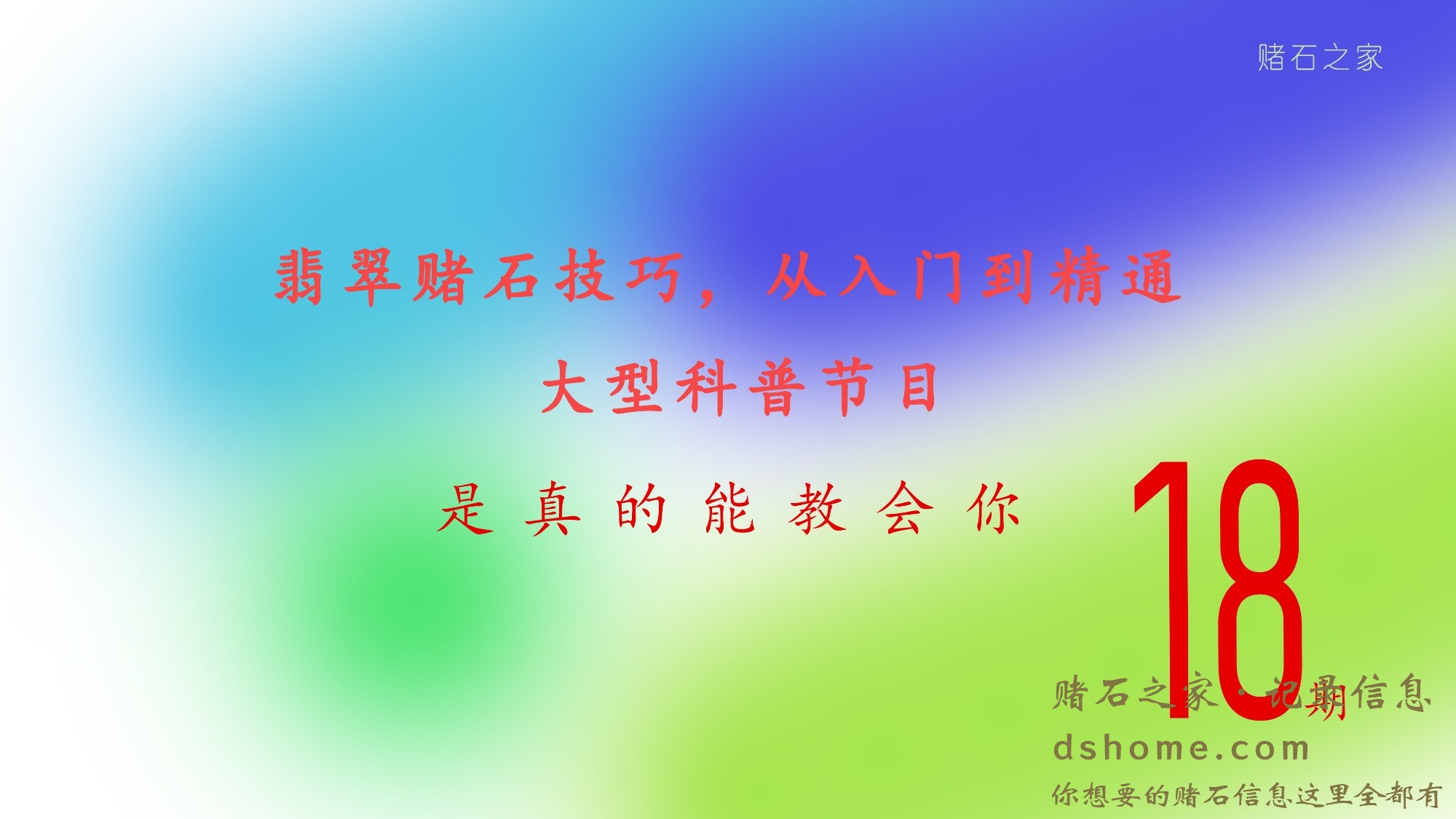 半夜直播视频封面 新18.jpg