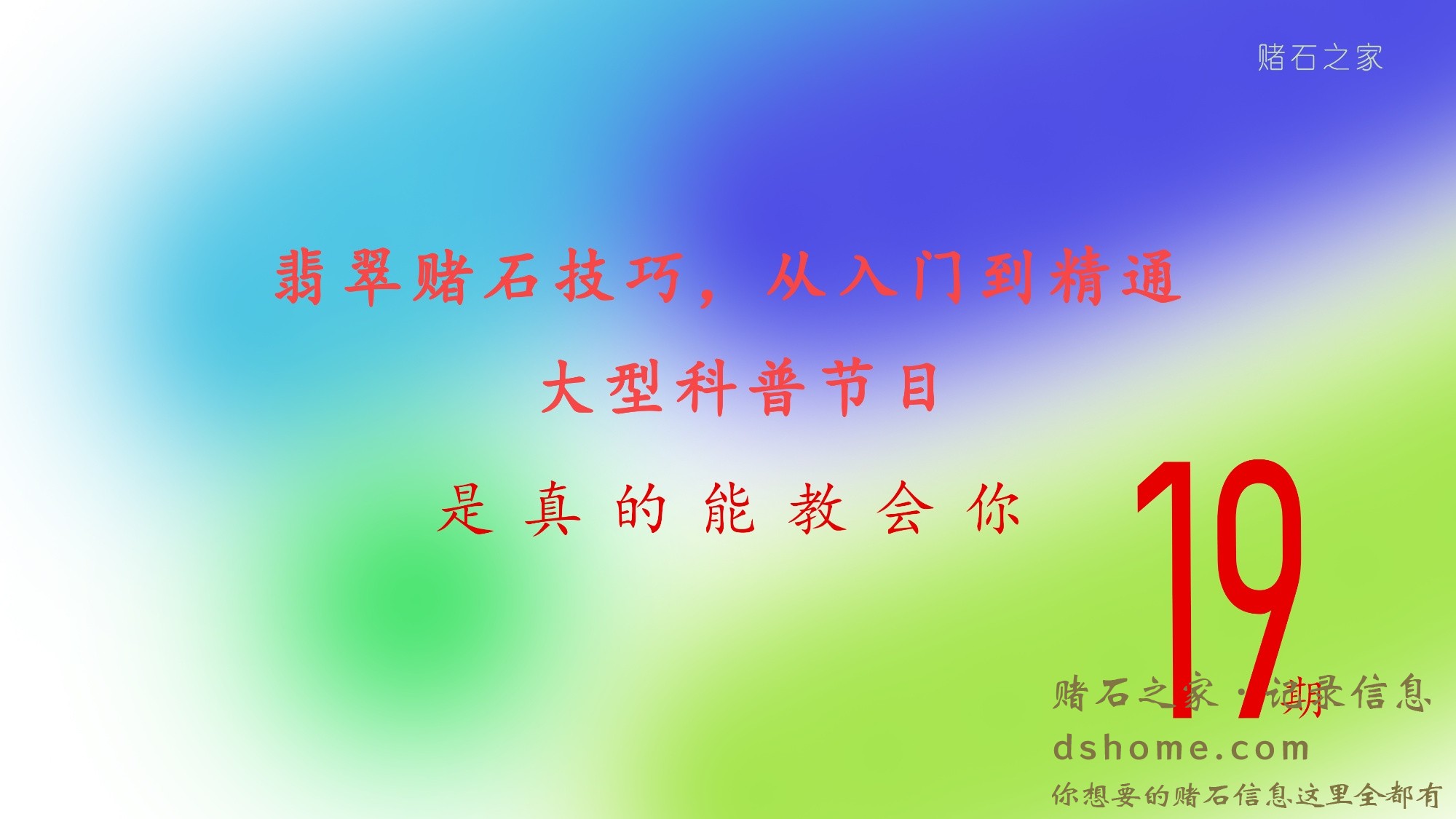 半夜直播视频封面 新19.jpg