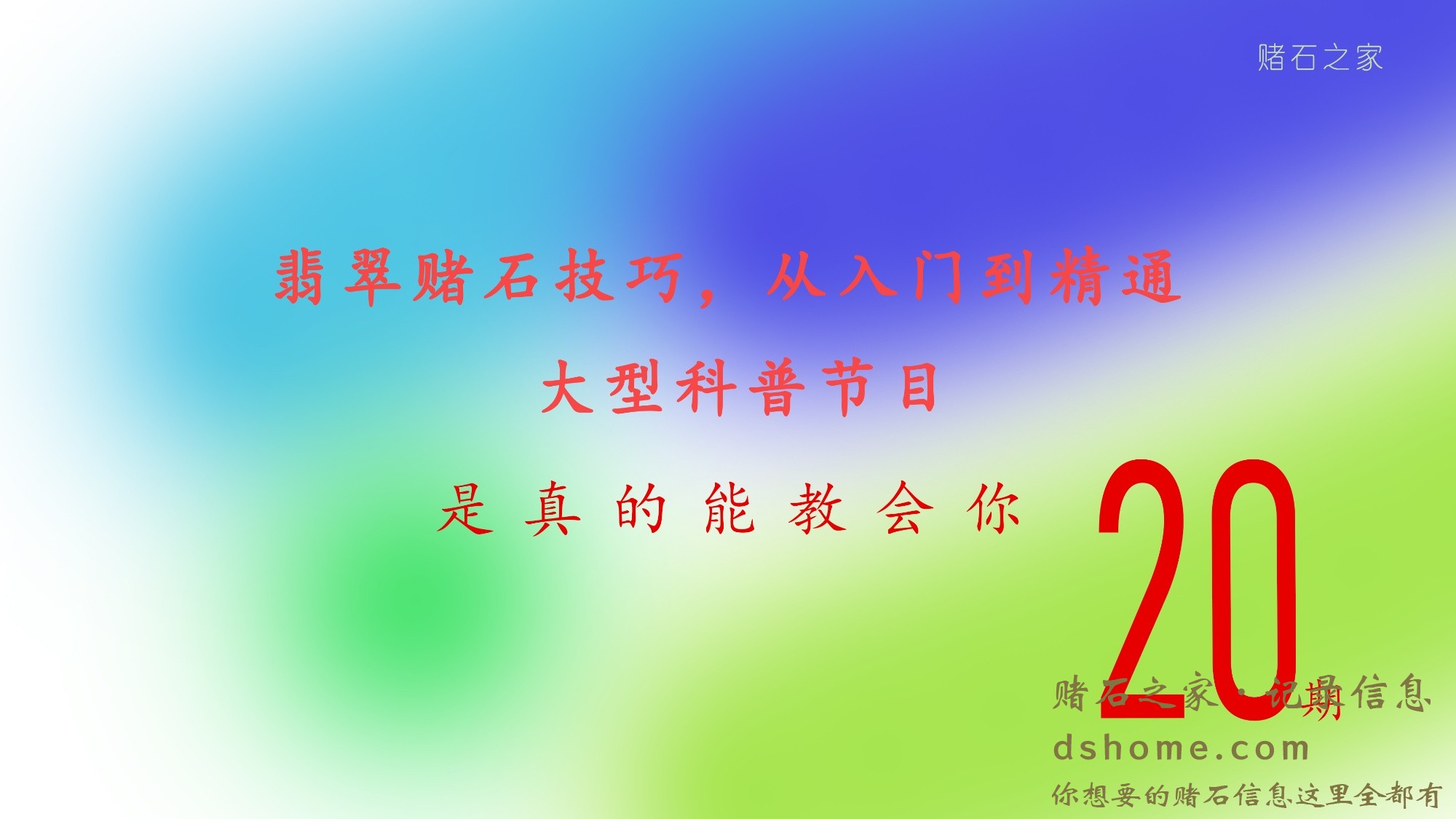 半夜直播视频封面 新20.jpg