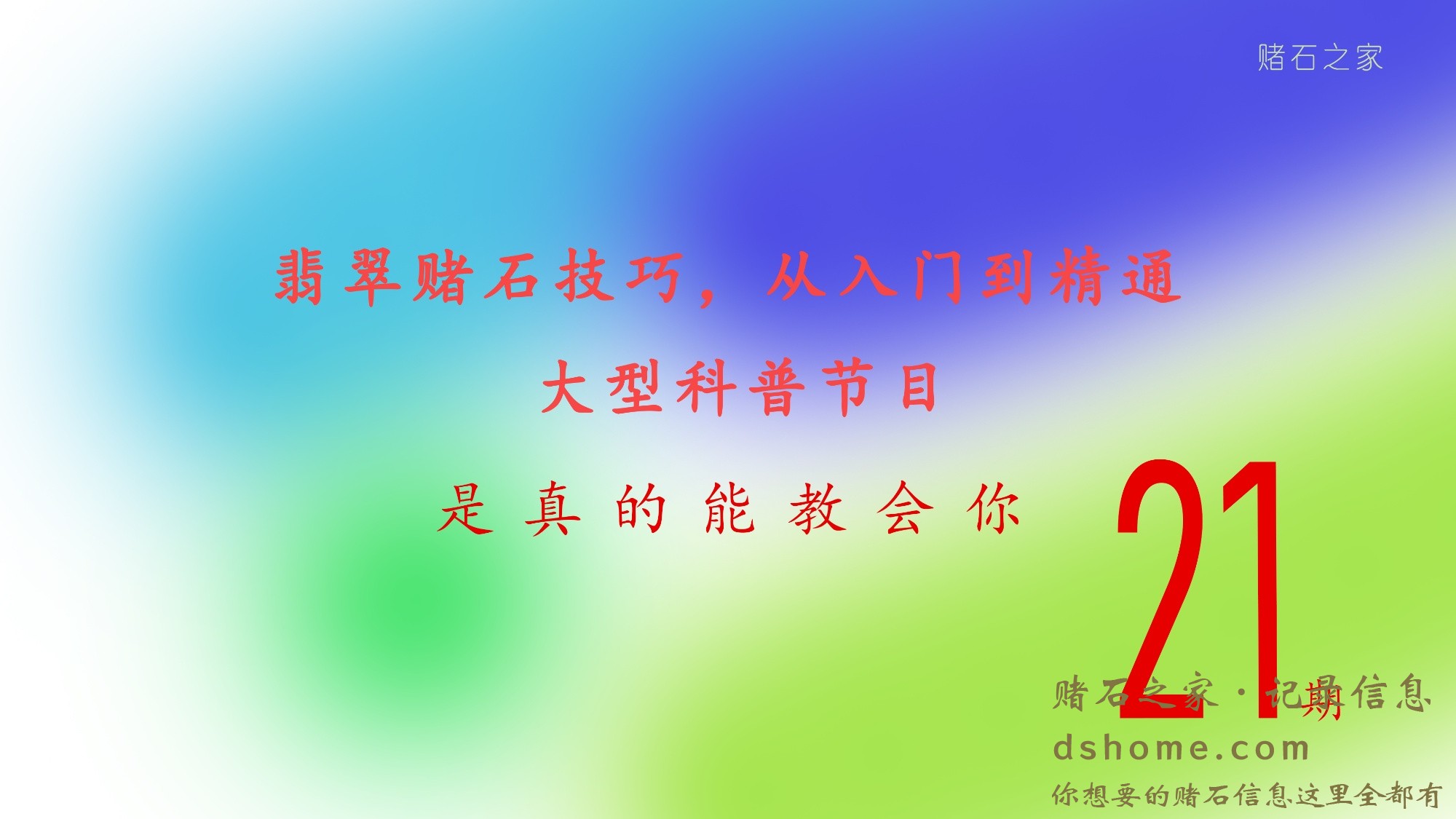 半夜直播视频封面 新.jpg