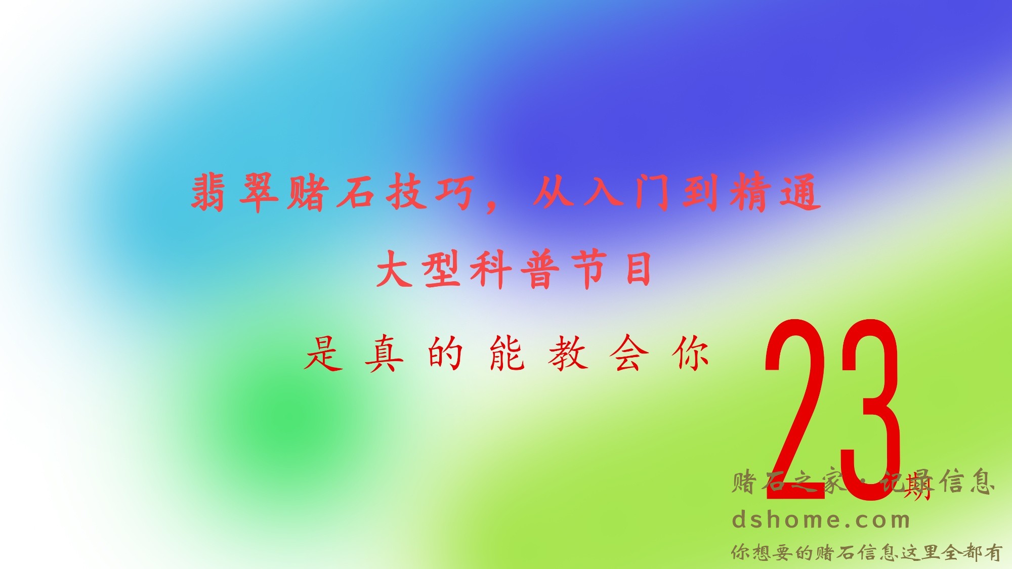 半夜直播视频封面 新.jpg