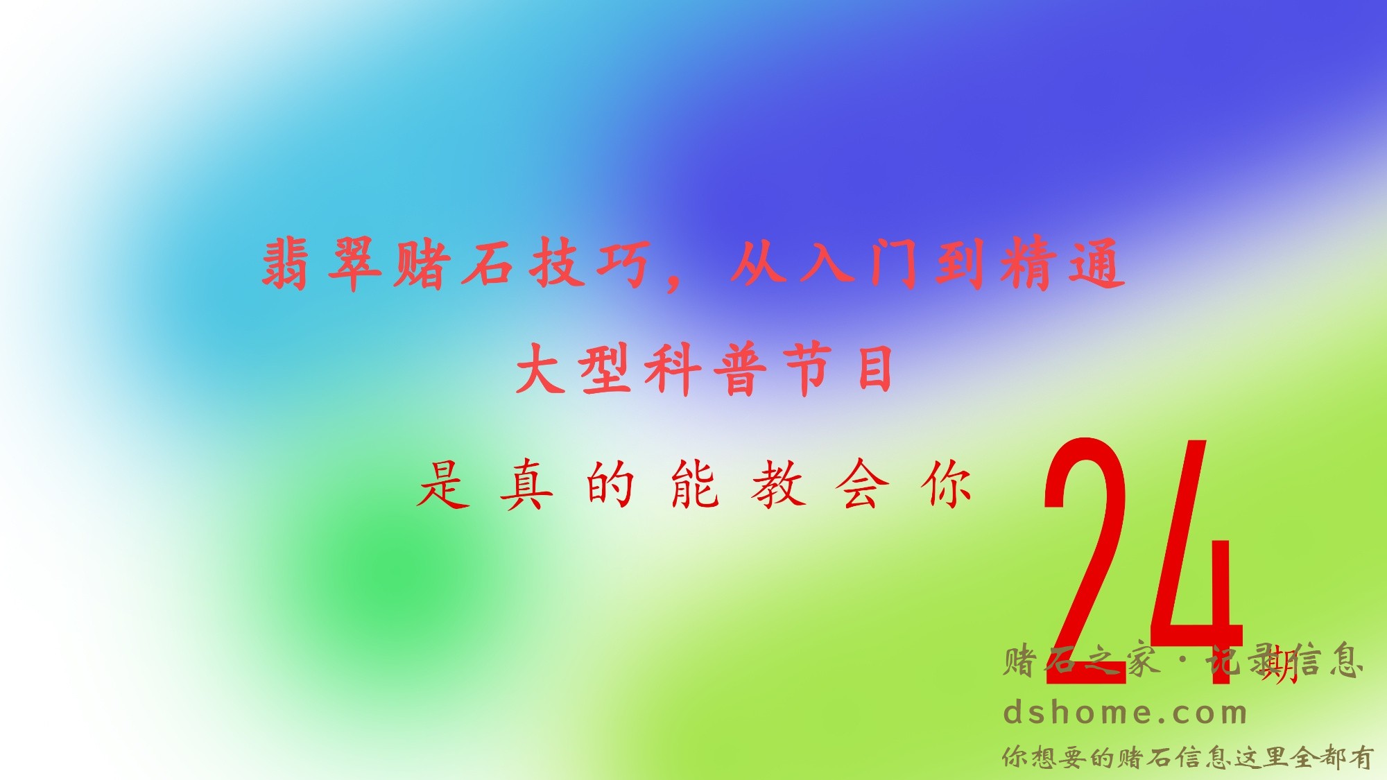 半夜直播视频封面 新.jpg